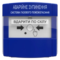 Тривожна кнопка
 Tiras ПАЗ  Ex www.bd.in.ua Безпечний Дім